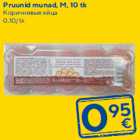 Allahindlus - Pruunid munad, M, 10 tk
