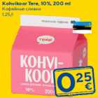 Кофейные сливки