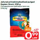 Охлаждённые крабовые палочки