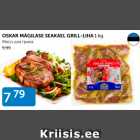 Allahindlus - OSKAR MÄGILASE SEAKAEL GRILL-LIHA 1 kg