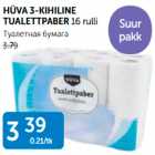 ТУАЛЕТНАЯ БУМАГА
