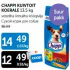 СУХОЙ КОРМ ДЛЯ СОБАК