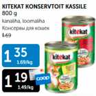 КОНСЕРВЫ ДЛЯ КОШЕК