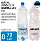 Магазин:Maksimarket, Konsum,Скидка:МИНЕРАЛЬНАЯ ВОДА