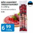 NÕO LIHAVÜRST TÄISSUITSUVORST