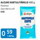 КРАХМАЛ КАРТОФЕЛЬНЫЙ