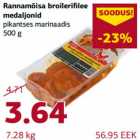 Магазин:Comarket,Скидка:Медальоны филе бройлера в пикантном маринаде