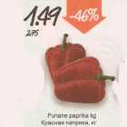 Punane paprika