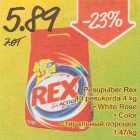 Allahindlus - Pesupulber Rex
White Rose
Color