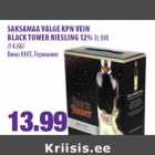 Allahindlus - SAKSAMAA VALGE KPN VEIN
BLACK TOWER RIESLING 