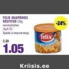 Магазин:Maksimarket,Скидка:Арахис со вкусом мёда