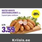 VASTSEKUUSTE
JUUSTUGRILLVORST, 