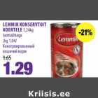 Консервированный кошачий корм