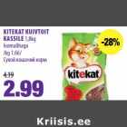 Магазин:Maksimarket, Konsum,Скидка:Сухой кошачий корм