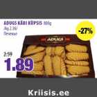 Магазин:Maksimarket, Konsum,Скидка:Печенье