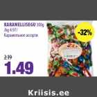 Карамель ассорти