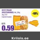 Магазин:Maksimarket, Konsum,Скидка:Сырная пышка