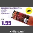 RANNAROOTSI LASTEVORST 