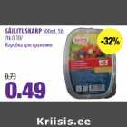 Магазин:Maksimarket, Konsum, AjaO,Скидка:Коробка для хранения