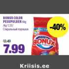 Магазин:Maksimarket, Konsum, AjaO,Скидка:Стиральный порошок	 