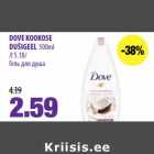 DOVE KOOKOSE
DUŠIGEEL 