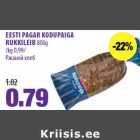 Магазин:Maksimarket, Konsum, AjaO,Скидка:Ржаной хлеб
