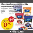 Мармеладные конфеты