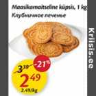 Магазин:Maxima,Скидка:Клубничное печенье