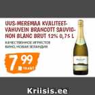 Allahindlus - Uus-Meremaa kvaliteetvahuvein
Brancott Sauvignon
Blanc Brut 