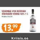 Магазин:Maksimarket,Скидка:Водка, Россия