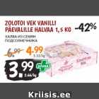 Магазин:Maksimarket,Скидка:Халва из семян
подсолнечника