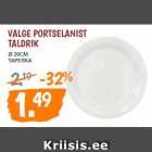 Магазин:Maksimarket, Konsum,Скидка:Тарелка