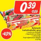 Магазин:Hüper Rimi,Скидка:Картофельные вафли