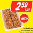 Магазин:Hüper Rimi,Скидка:Печенье с семечками