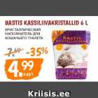 Bastis kassiliivakristallid 6 L