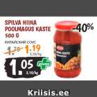 Spilva Hiina
poolmagus kaste
500 g