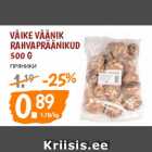 Магазин:Maksimarket, Konsum,Скидка:Пряники