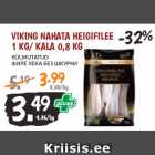 Магазин:Maksimarket, Konsum,Скидка:Филе хека без шкурки