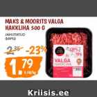 Магазин:Maksimarket, Konsum,Скидка:Фарш