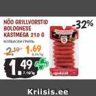 Nõo Grillvorstid
bolognese
kastmega 210 g