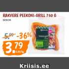 Магазин:Maksimarket, Konsum,Скидка:Бекон