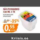 Магазин:Maksimarket, Konsum, AjaO,Скидка:Коробки для
хранения