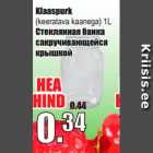 Магазин:Grossi,Скидка:Стеклянная банка
сакручивающейся
крышкой
