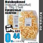Магазин:Grossi,Скидка:Кукурузные
палочки