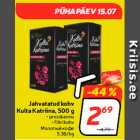 Магазин:Hüper Rimi, Rimi, Mini Rimi,Скидка:Молотый кофе