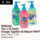 Allahindlus - Vedelseep That´s So Smurf, Stronger Together või Hang on Smurf