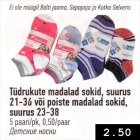 Tüdrukute madalad sokid, suurus 21 - 36 või poiste madalad sokid, suurus 23 - 38