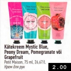 Kätekreem Mystic Blue, Peony Dream, Pomegranate või Grapefruit