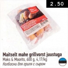 Maitselt mahe grillvorst juustuga
