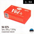 Või 82%